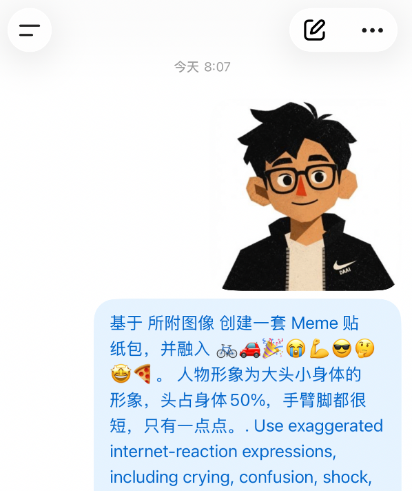 ChatGPT 3x3 Meme 贴纸页生成结果
