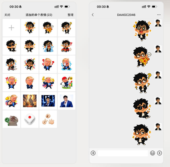 微信成功发送