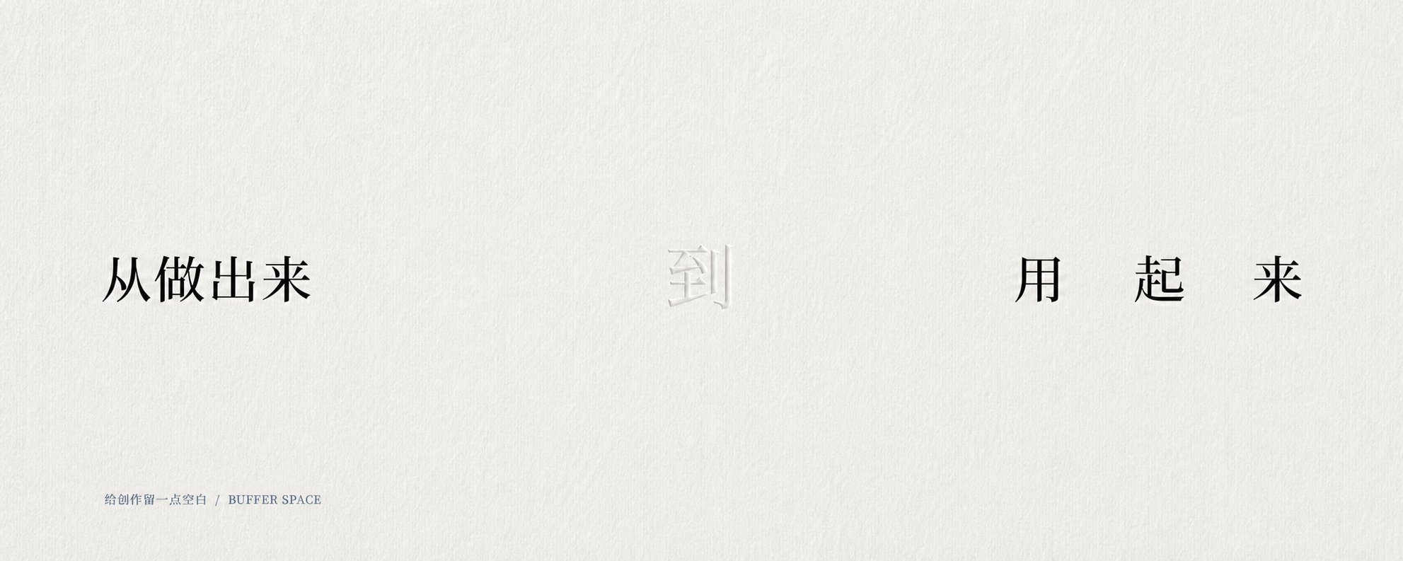 「UX设计」让 AI 成果从做出来到用起来