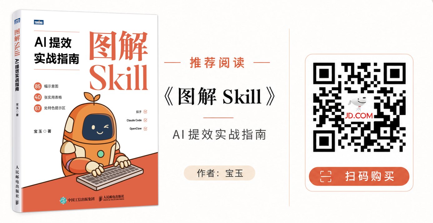 AI 原生思维腾讯学堂精彩问答