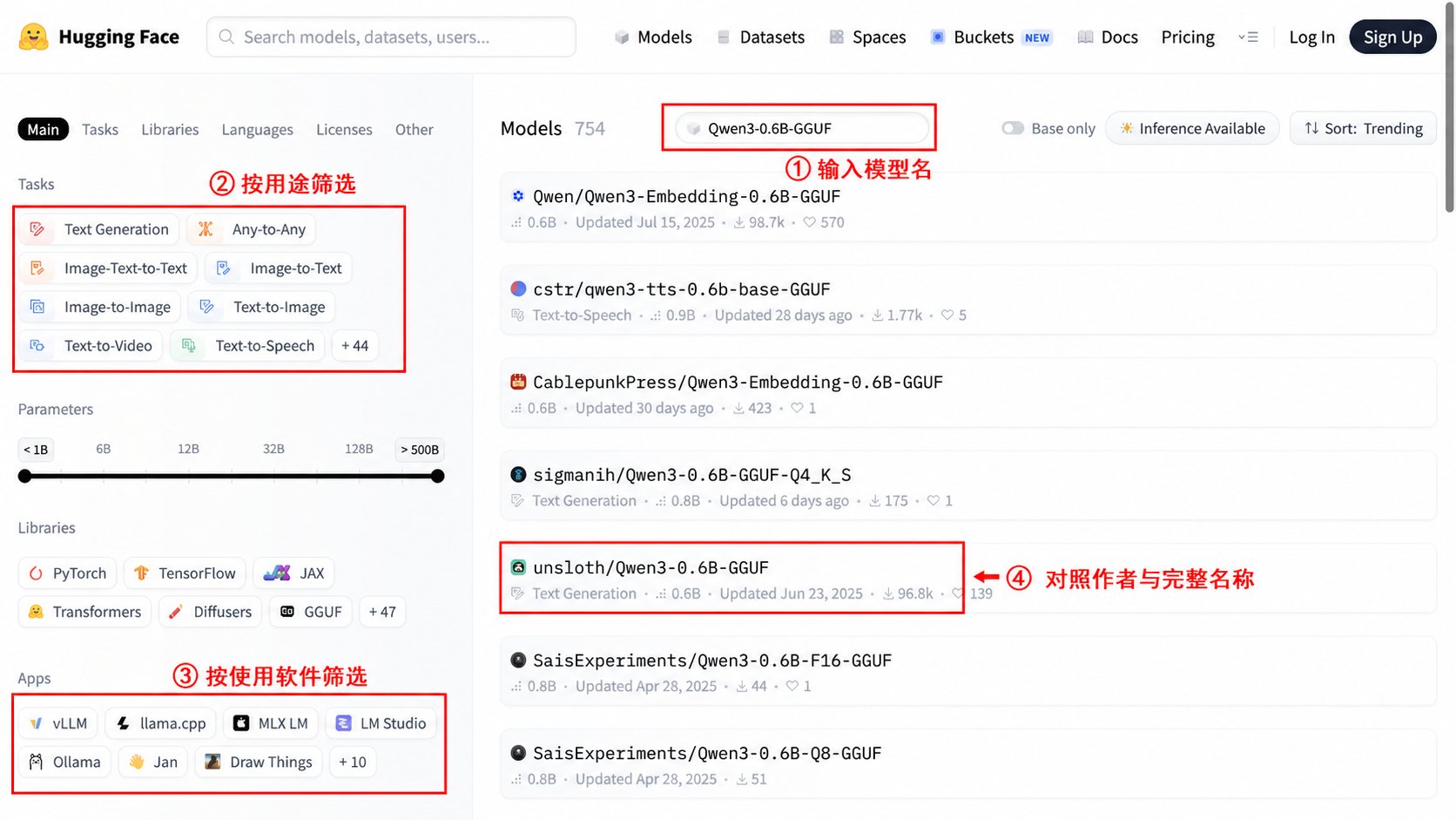 去 Models 找到你真正需要的模型