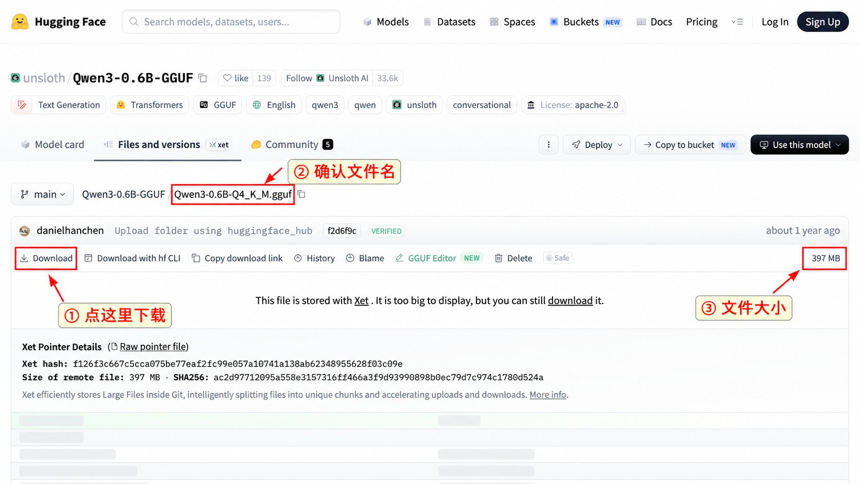 从模型页进入文件列表