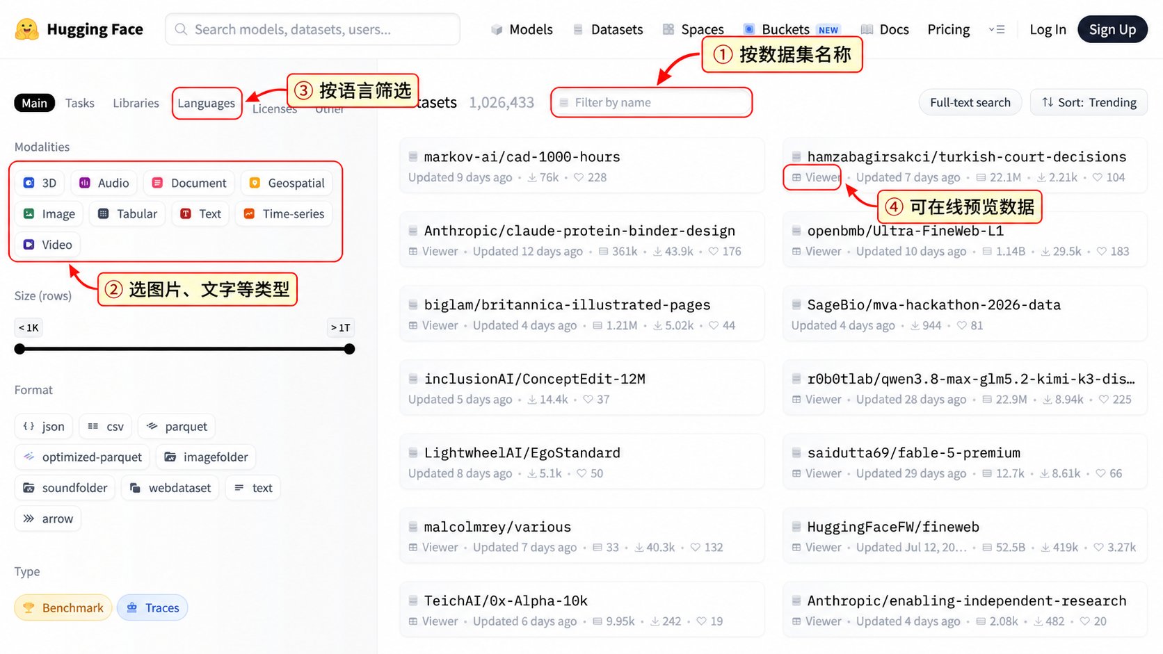 Datasets 数据集目录