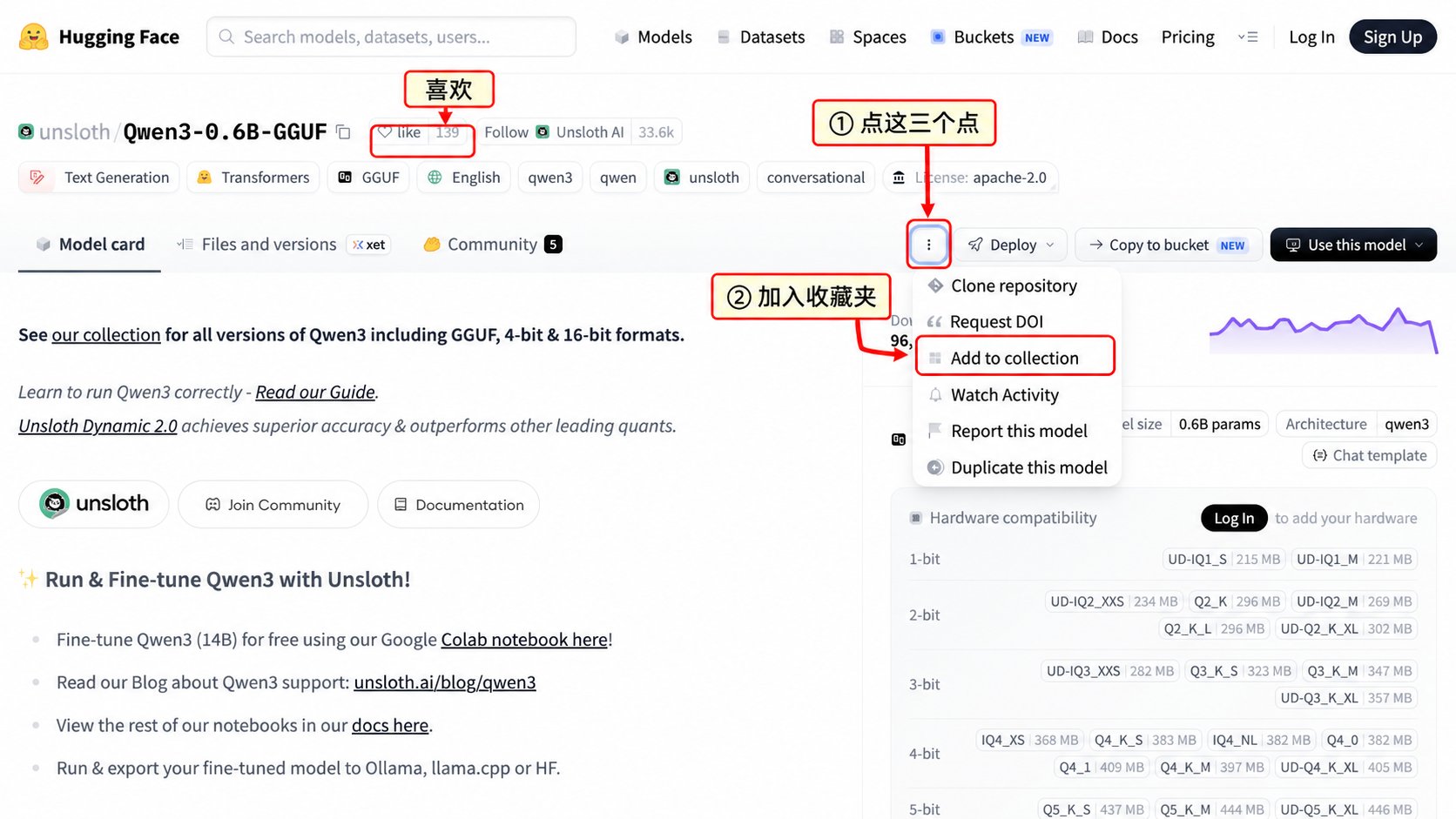 把资源加入自己的集合