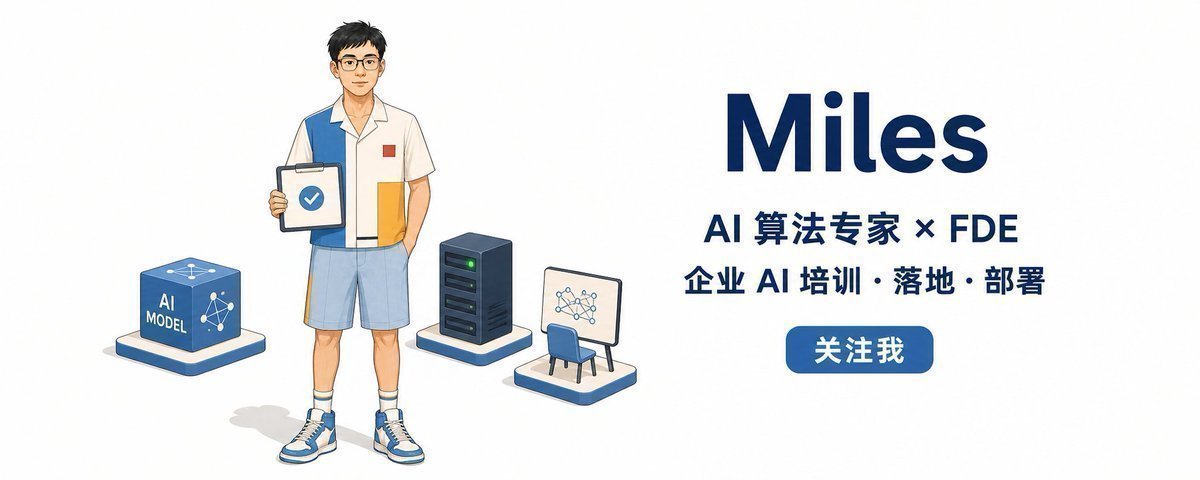 Miles Ma 个人名片与微信