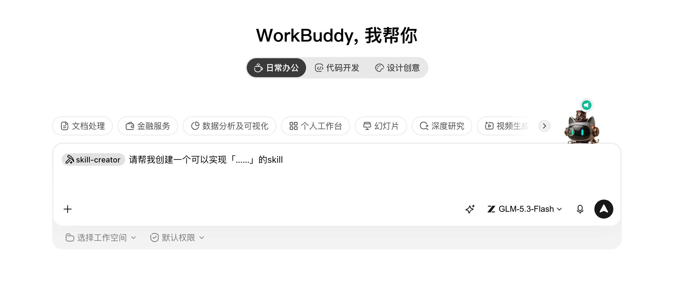 工作流实践总结